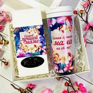 Мамин чай