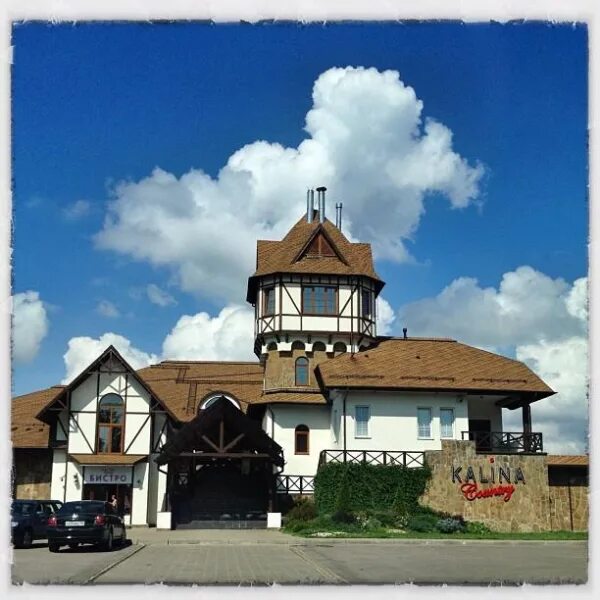 Kalina country ресторан химки. Калина кантри ресторан. Калина кантри ресторан. Калина кантри ресторан. Ресторан калина кантри новогорск.