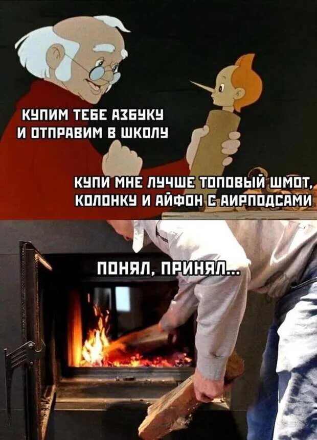 Я всё понимаю но. Понял принял. Эдвард нортон невыспавшийся. Понял принял. Мемы понимаю.