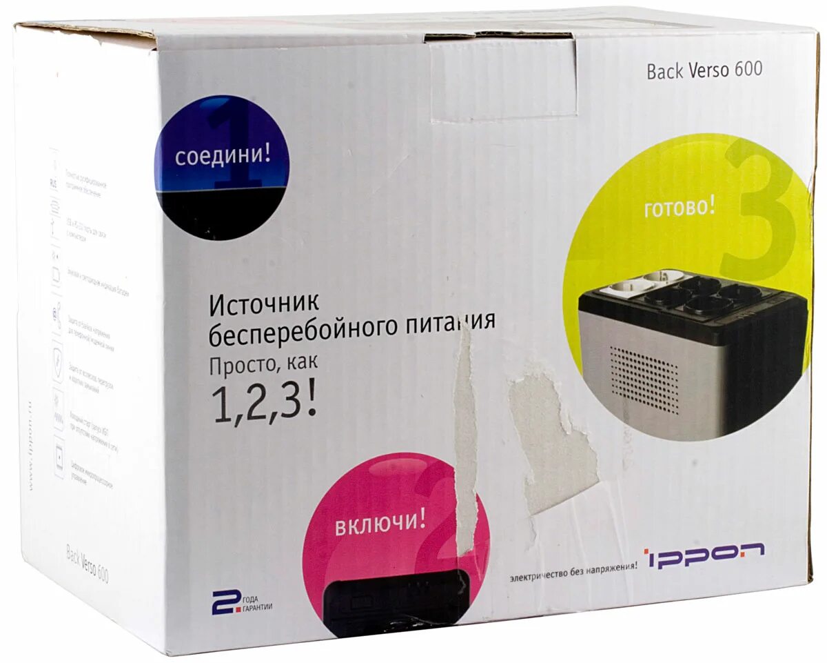 Ups ippon back power pro 600 инструкция схема подключения проводов. Ippon back verso 400 600. Ippon back 600 инструкция. Бесперебойник ippon back power pro 800. Ippon back 600 инструкция.