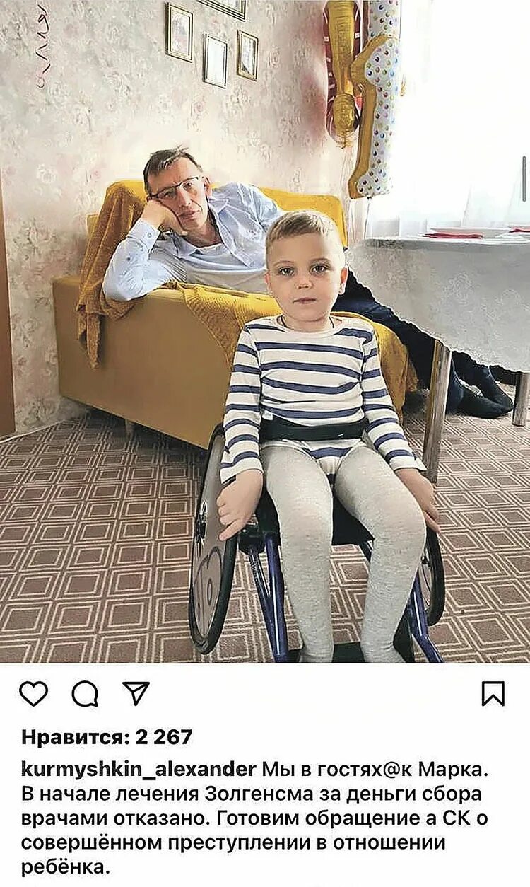 Дети которые собрались