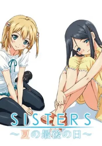 Sisters the last day. Sisters ~Natsu no Saigo no Hi~ Ultra Edition. Sisters the last Day of Summer. Sister Natsu no Saigo no Hi Kamimura Akiko. Sisters : Natsu no Saigo no Nichi - Ultra Edition.