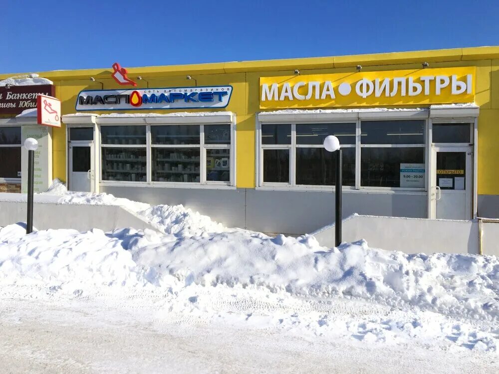 от бронниц до раменского. автосервис в бронницах московской области. бронницы каширское шоссе. электроника магазин в бронницах. сервис бронницы.