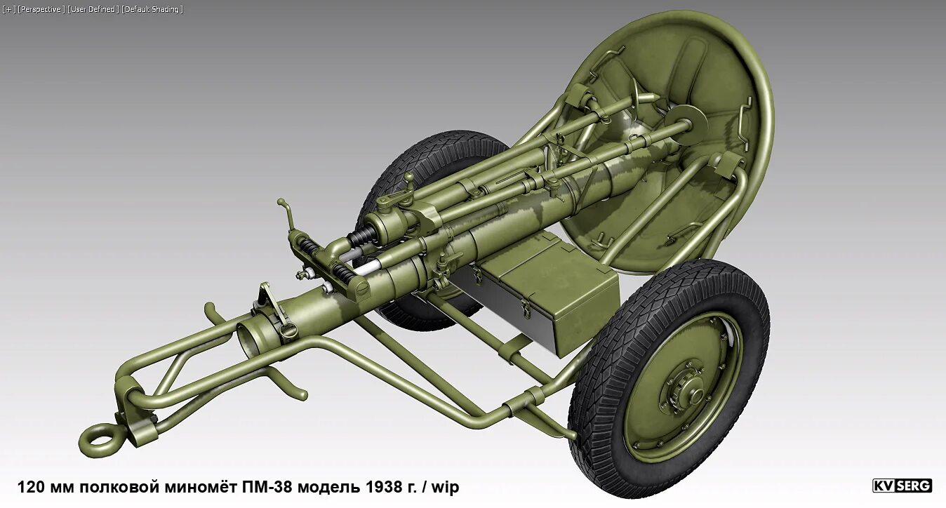 Б 2г 38. ПМ-38 миномёт 120-мм. Полковой миномет 120 мм. 120-Мм полковой миномет (ПМ-38). 120-Мм миномет ПМ-120.