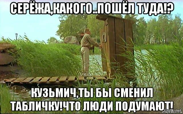 Там есть нечего а