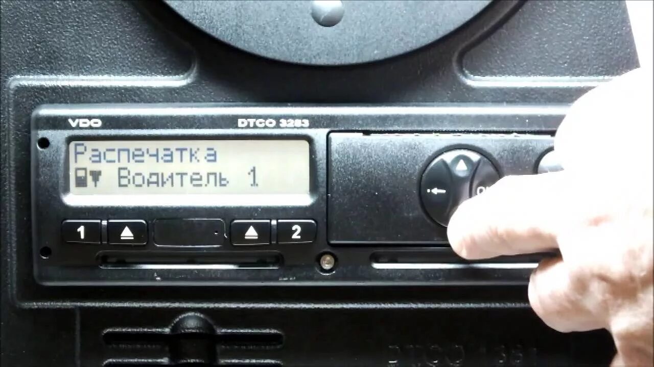 Разъём для тахографа меркурий та-001. Как пользоваться тахографом штрих. 00. Тахограф vdo 3283. Тахограф вольво 2020.