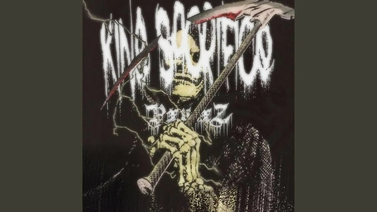 King's field iv. King sacrifice. Four kings. King sacrifice. King sacrifice.