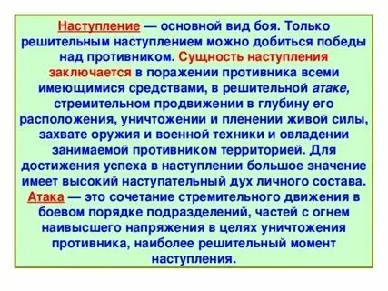 Наиболее решительнее как правильно