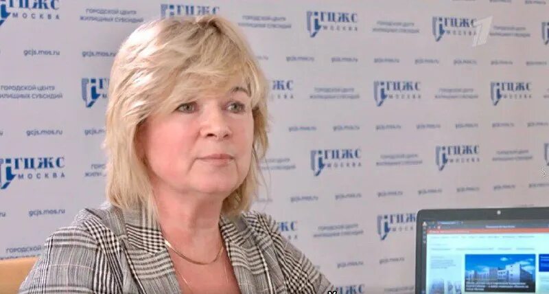 Городской центр жилищных субсидий москва официальный сайт. Гцжс москвы. Гцжс москвы. Гцжс. Гку гцжс.