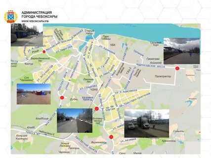 Сколько идти чебоксары
