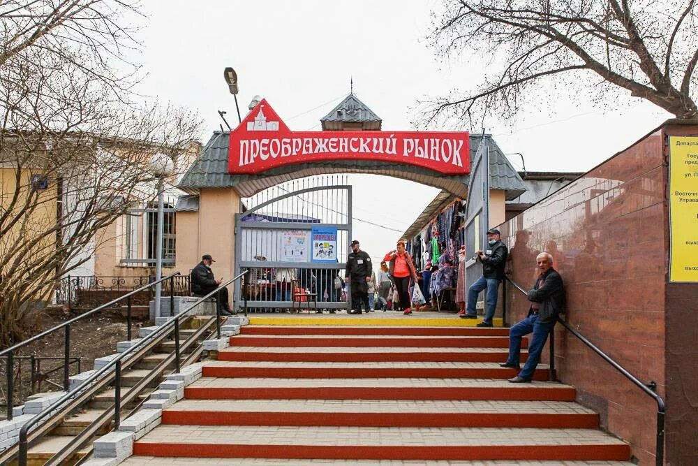 Преображенский рынок 20022. Преображенский рынок башни. Рынок на преображенской площади. Преображенский рынок в москве. Преображенский вал д.
