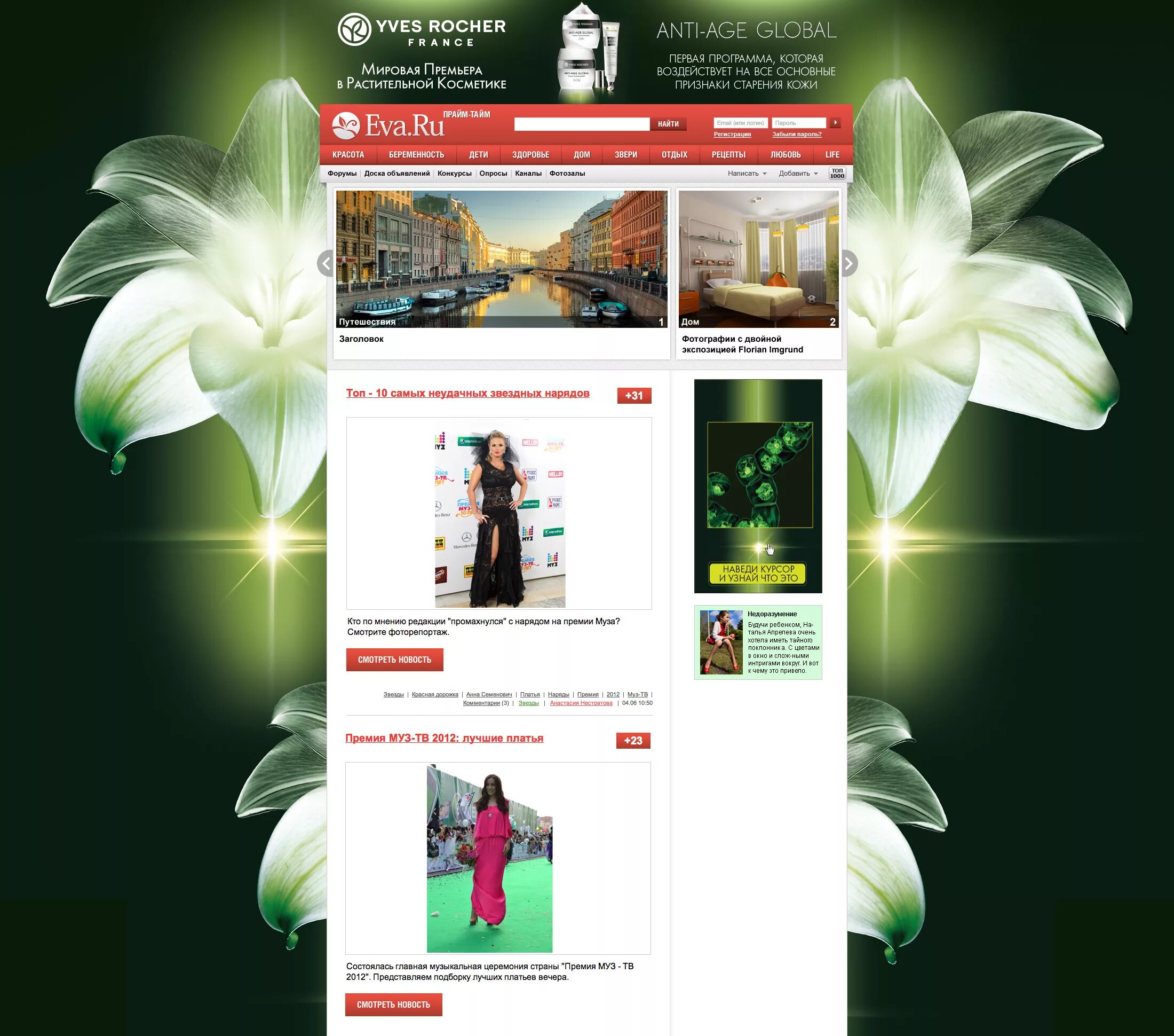 Брендирование сайта. Брендирование страницы сайта. Брендирование сайта. Брендирование страницы сайта. Брендинг сайта.