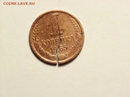 Расхождение в 1 копейку