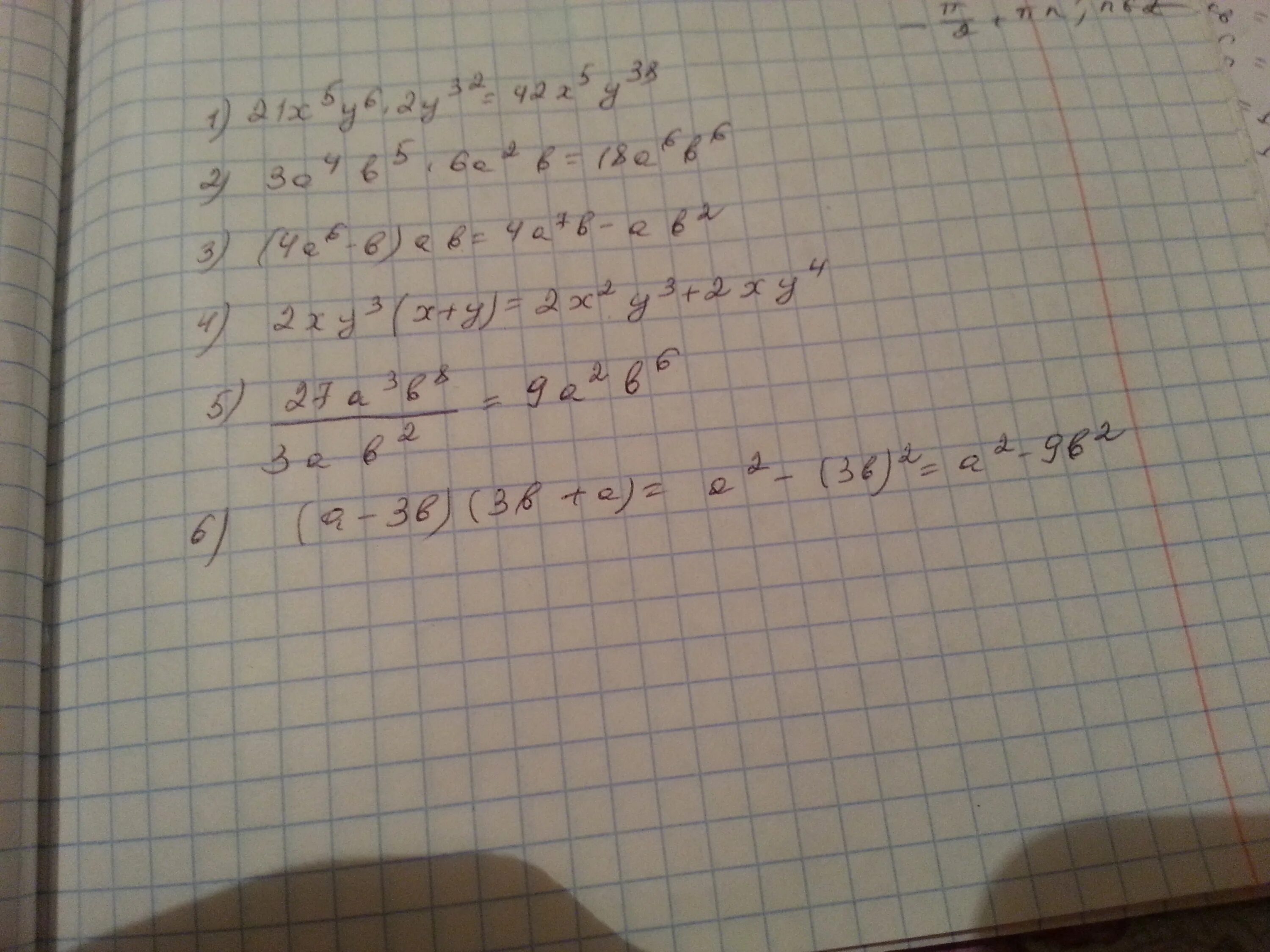 X4-2x3-6x2+5x+2. (3а+4b)-(2a+3b). B2-4/6+3b. 4x-3*2x) 2-2(4x-3*2x) -8≤0.