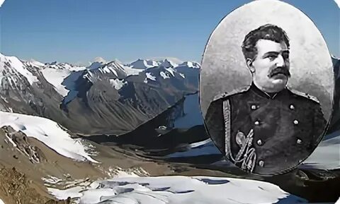 Пржевальский центральная азия