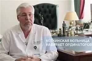Шабунин главный врач