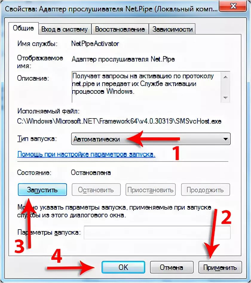 Как исправить службу звука. Как восстановить звук на ноутбуке. Пропал звук на компьютере. Как включить звук на компе. Как включить звук на ПК.