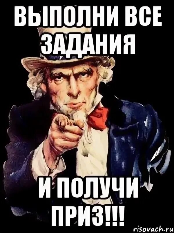 Выполнит все задания ему не