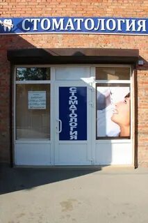 Улыбка ростов