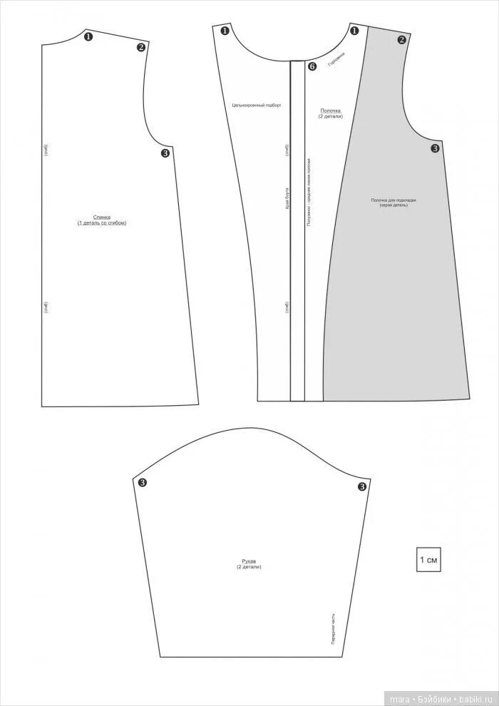 Jacket - Sewing Pattern #7056 Made-to-measure sewing pattern from Lekala with fr
