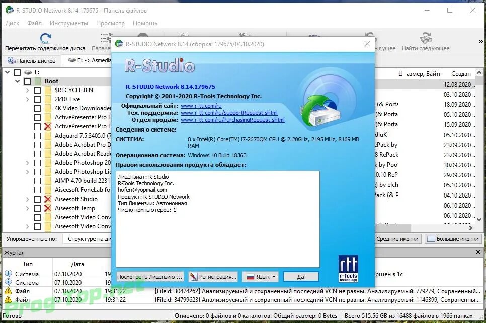 Windows prog