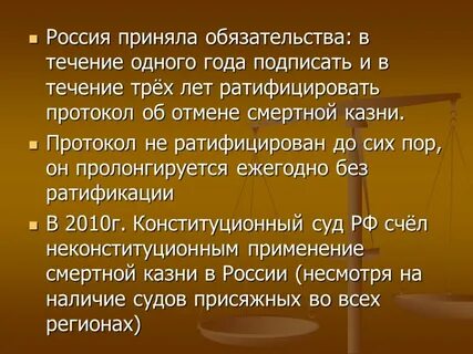 Сколько длится пожизненное
