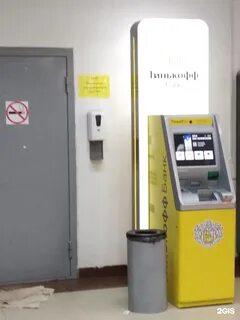 Тц яркий сибиряк