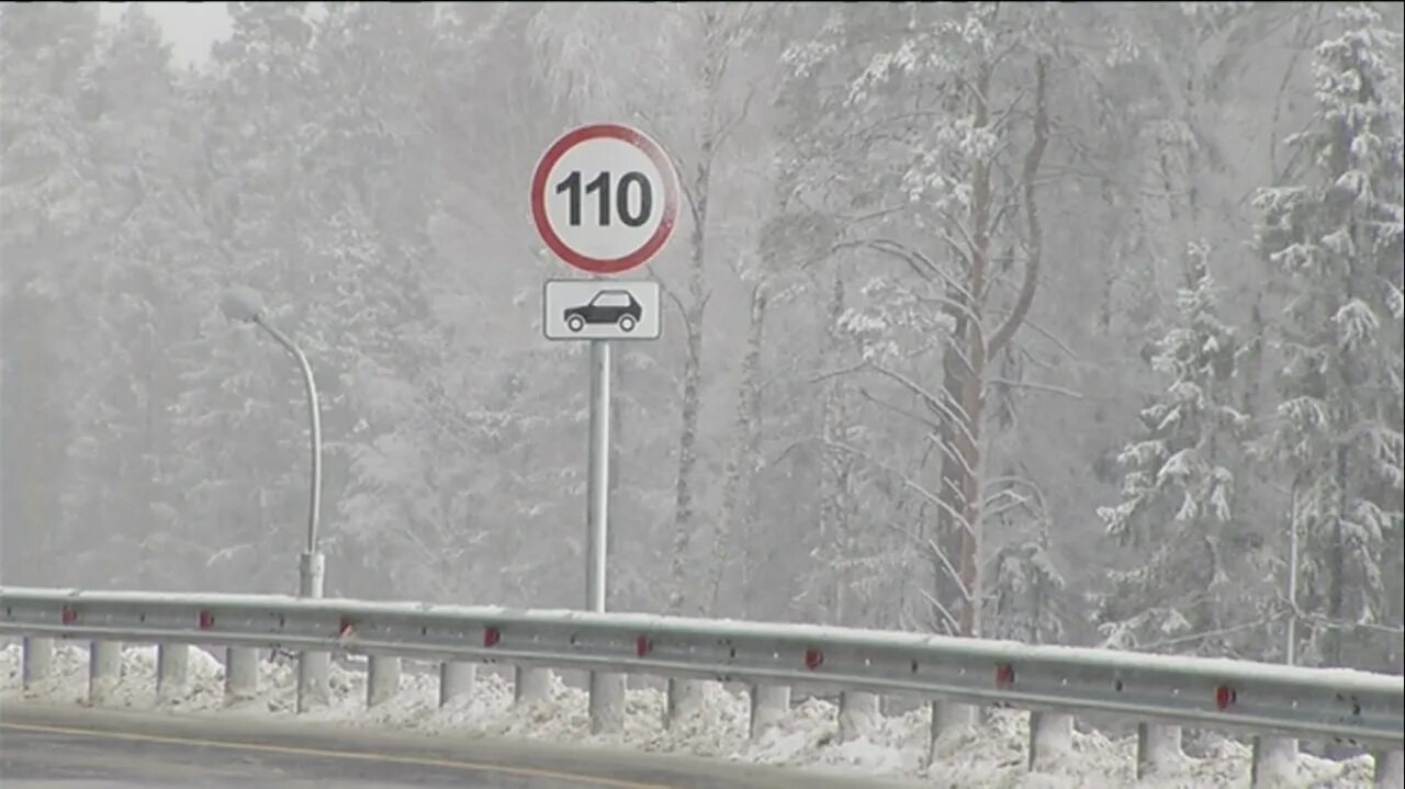Трасса м12 как оплатить. Трасса м12. платная трасса м12.