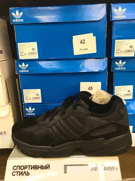 Адидас дисконт товаров. Адидас рибок дисконт. adidas reebok дисконт-центр. адидас дисконт брянск. адидас дисконт в москве.