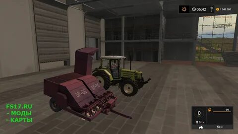 Мод снятие