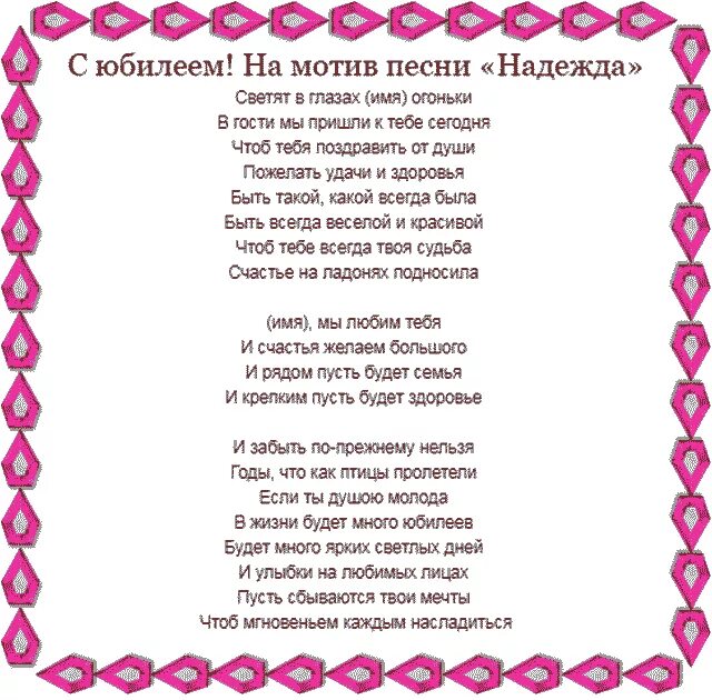 Какую песню спеть на новый