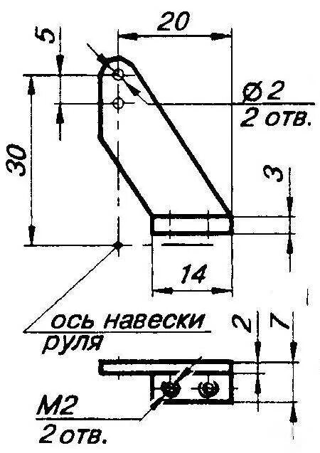 Кабанчики для авиамодели чертежи. Кабанчик руля высоты. Узел навески руля высоты. Кронштейн навески руля высоты.