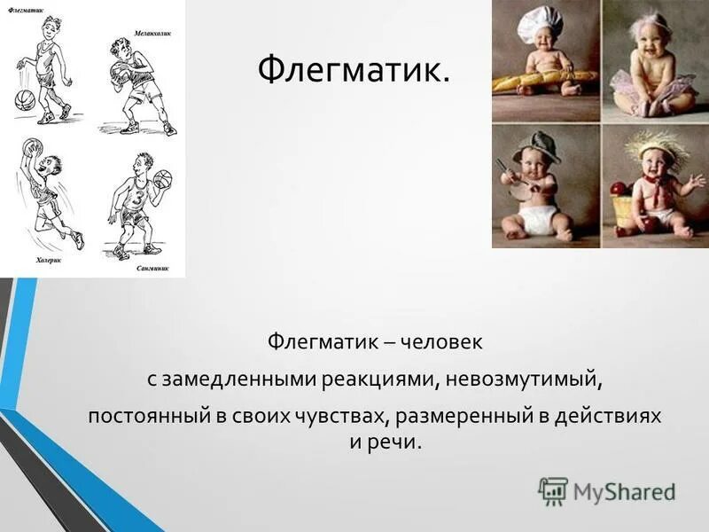 характеристика человека 9. новые люди характеристика. фундаментальные характеристики сущности человека. характеристика человека 9. характеристика человека 9.