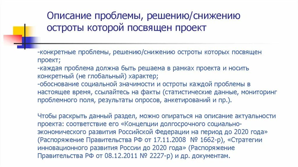 Основы проектной деятельности. Оформление рабочей тетради - презентация онлайн
