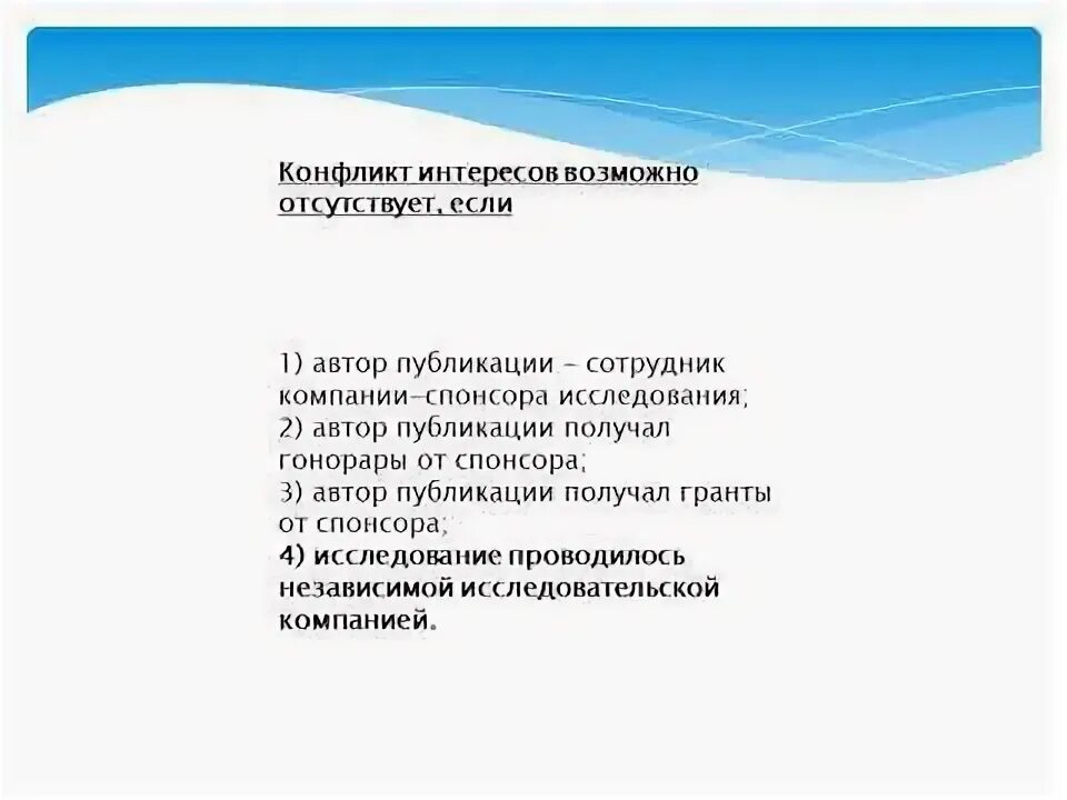 Основы лекарственной помощи нмо ответы. Непрерывное медицинское образование для среднего медперсонала.