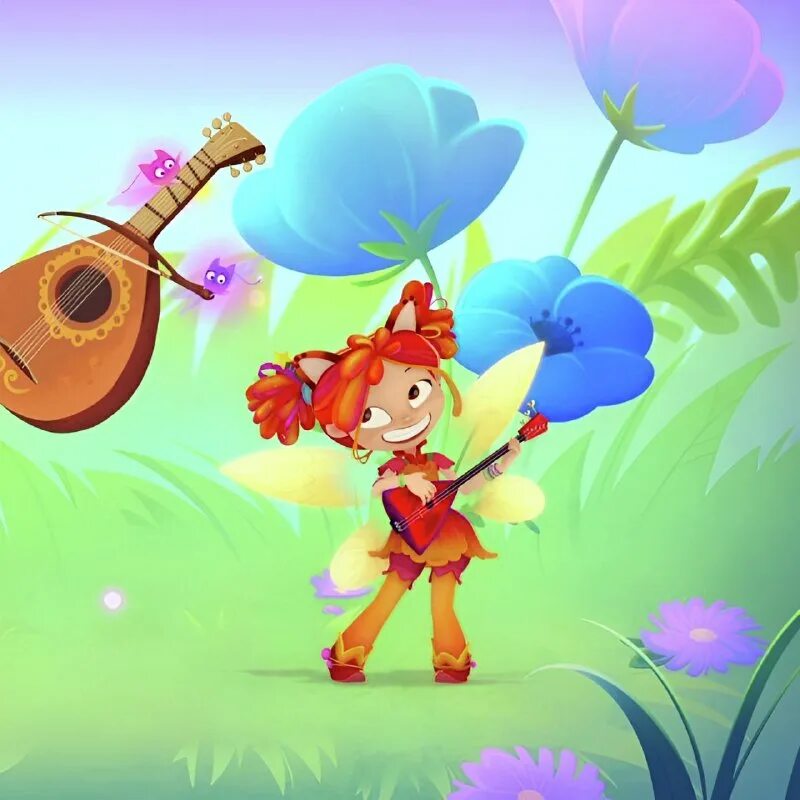 Сказочный патруль предметы. Сказочный патруль 19. Сказочный патруль вечный хит. Музыкальный сказочный патруль. Патруль сказочный патруль.