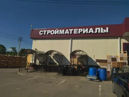 Стройматериалы в рассрочку