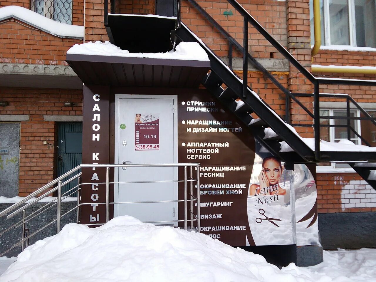 гладкова 26 чебоксары. парикмахерская чебоксары до 21:00. ул. ул 324 стрелковой дивизии 3а. парикмахерская чебоксары на карте.