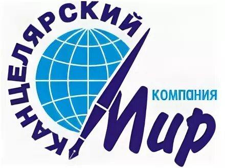 Канцелярский мир ростов на дону