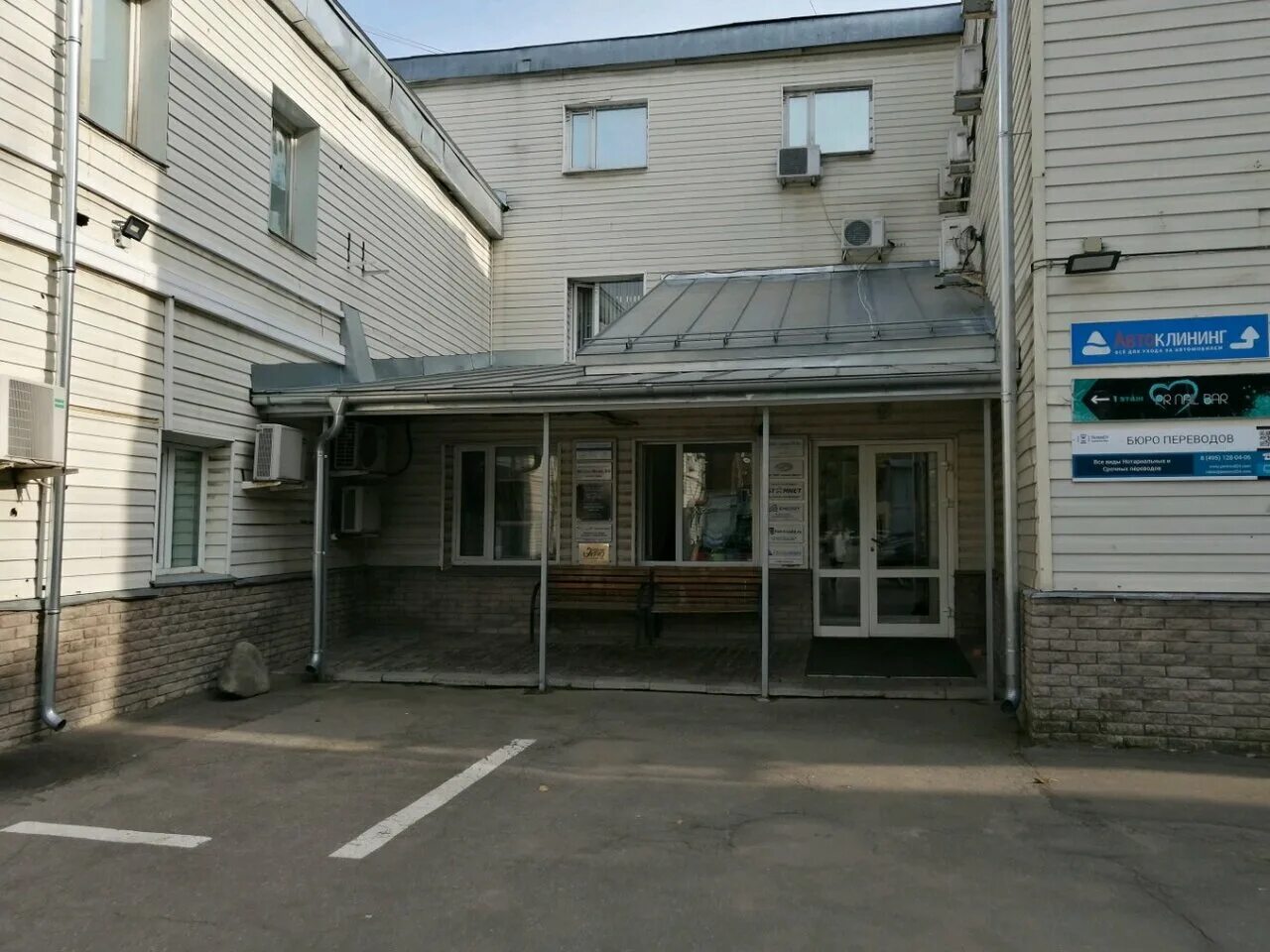 москва, ул. динамо, улица расковой, 10с4. 4. 4. расковой 44 оренбург.