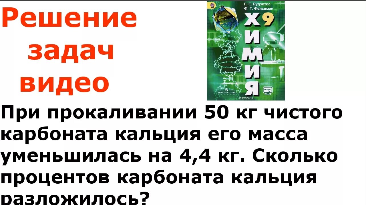 К 300 Г раствора содержащего 0.1 массовой доли гидроксида калия прилили. К 300 Г раствора содержащего 0.1 массовой доли гидроксида калия. Вычислите количество гидроксида калия в молях вступившего. Количество гидроксида калия вступившего в реакцию с серной кислотой. Гидроксид калия смешали с азотной кислотой