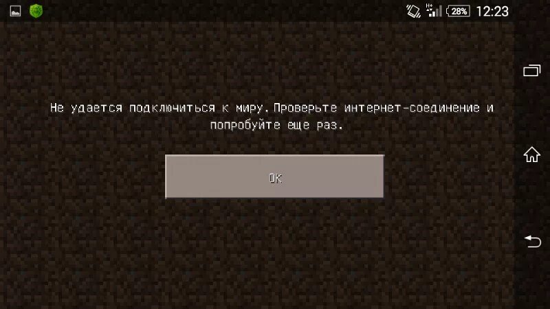 Майнкрафт соединение разорвано. Не удалось присоединится к серверу. Не удалось подключиться. Не удалось подключиться к серверу майнкрафт.