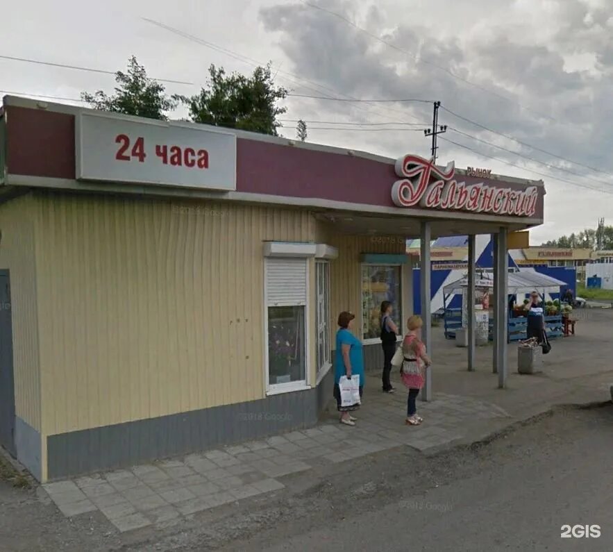 Станция горбуново. Автобус нижний тагил горбуново. Станция горбуново нижний тагил. Автобус нижний тагил горбуново. Гора горбуново нижний тагил.