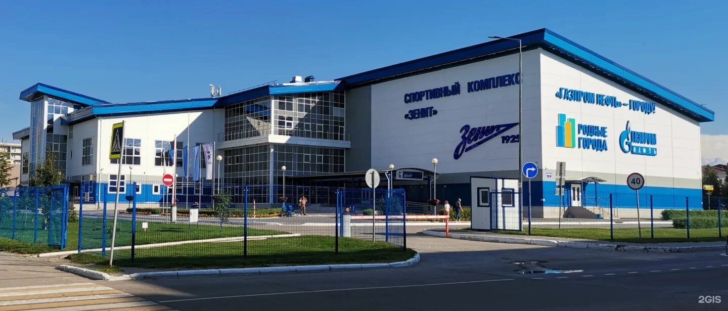 Спорткомплекс зенит ноябрьск. Спортивный комплекс зенит ноябрьск. Спорткомплекс зенит ноябрьск. Сок зенит ноябрьск. Спортивный комплекс зенит муравленко.