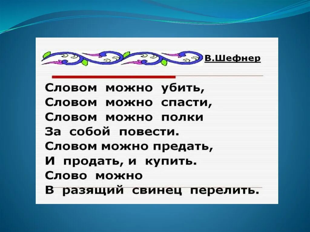 Слова с gh. Укажите на мои слова. Укажите на мои слова. Укажите на мои слова. Слова с приставкой с.