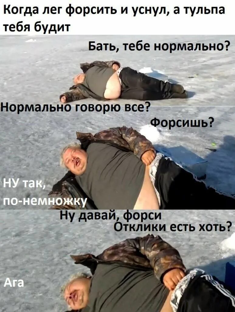 Возможно нормально