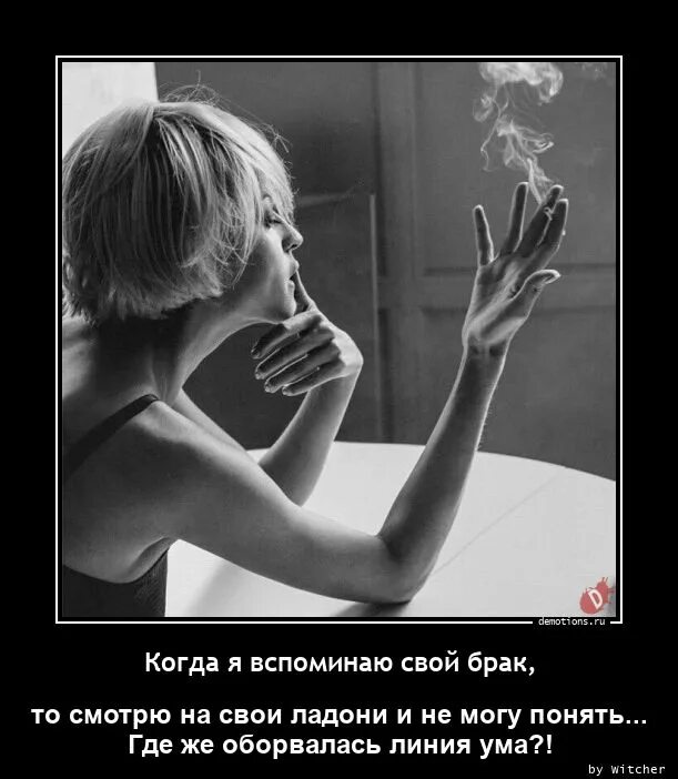 Я вспомню свои 20
