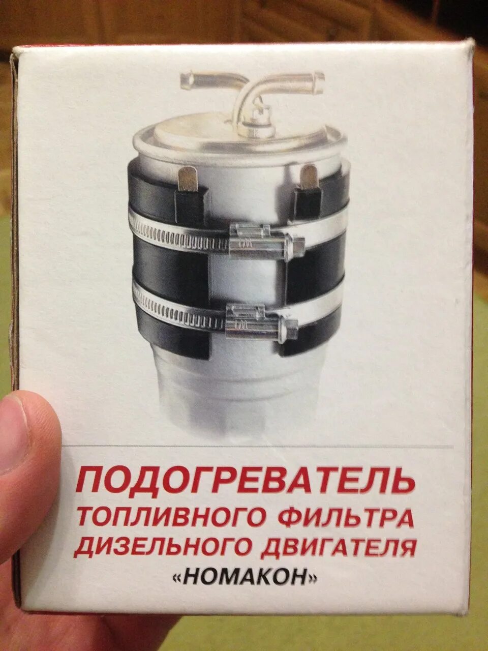 Подогрев топливного фильтра дизеля 12в. Подогреватель топливного фильтра дизельного двигателя 12в. ss kyron подогреватель топливного фильтра дизель. подогреватель топливного фильтра кайрон. подогреватель топлива на фильтр ssangyong kyron 2.0.