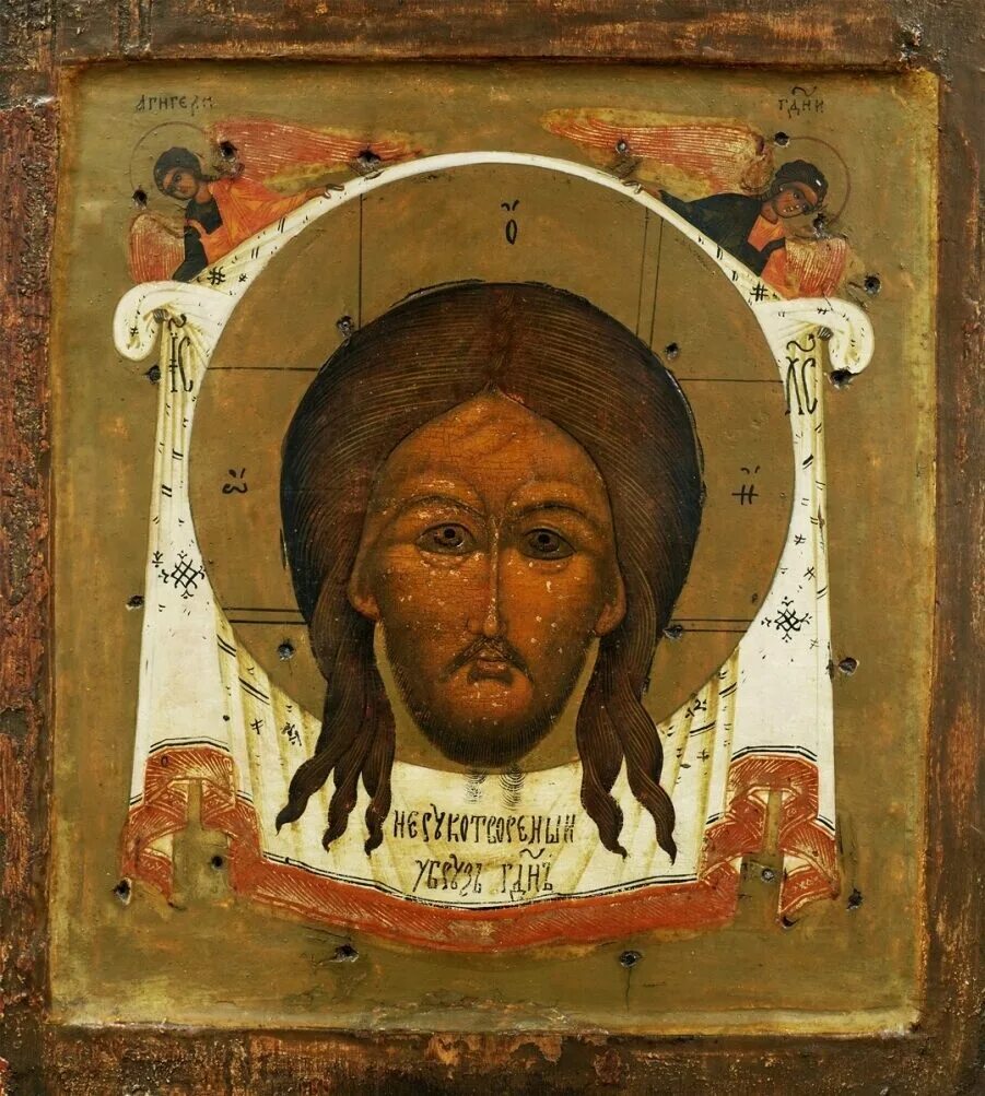 Икона спаса в чем помогает. История иконы спас нерукотворный. Спас нерукотворный новгородская икона 12 в. Икона спаса в чем помогает. Иконы под старину.