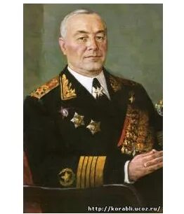 Морской деятель